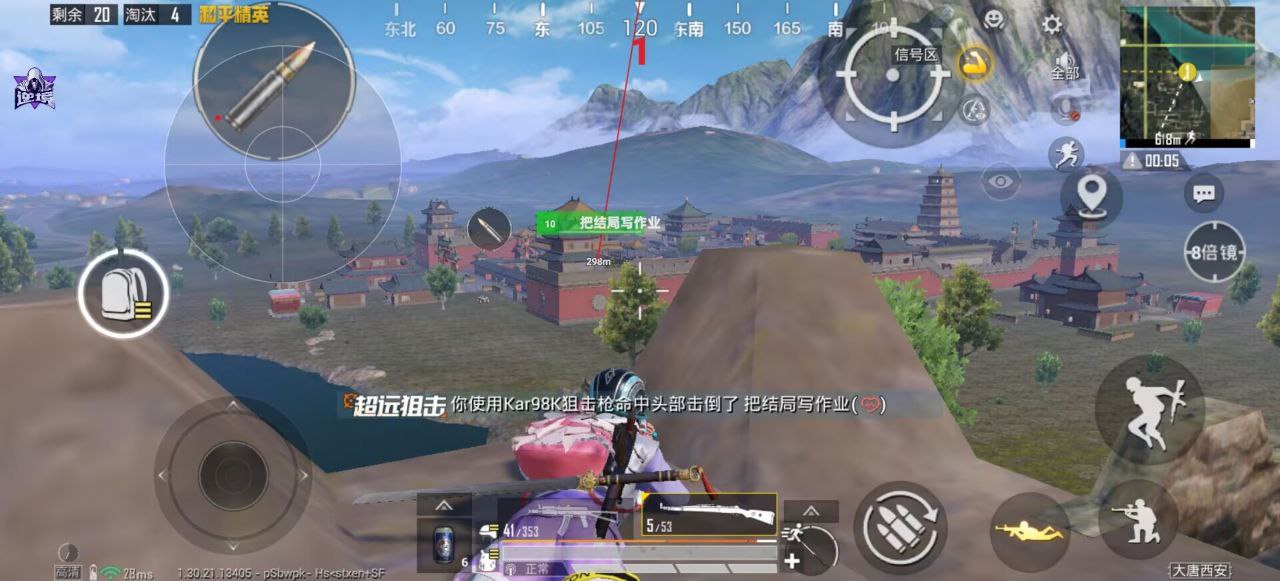 和平精英烈影辅助：iOS AI自瞄引擎插件，2025新赛季实时轨迹优化（苹果高端）